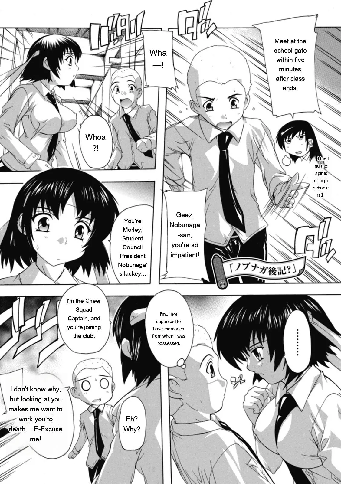Natsuka Q-ya Fuuun Okehazama Gakuen Nobunaga-san no Yabou DigitalEngMTL - Image 173