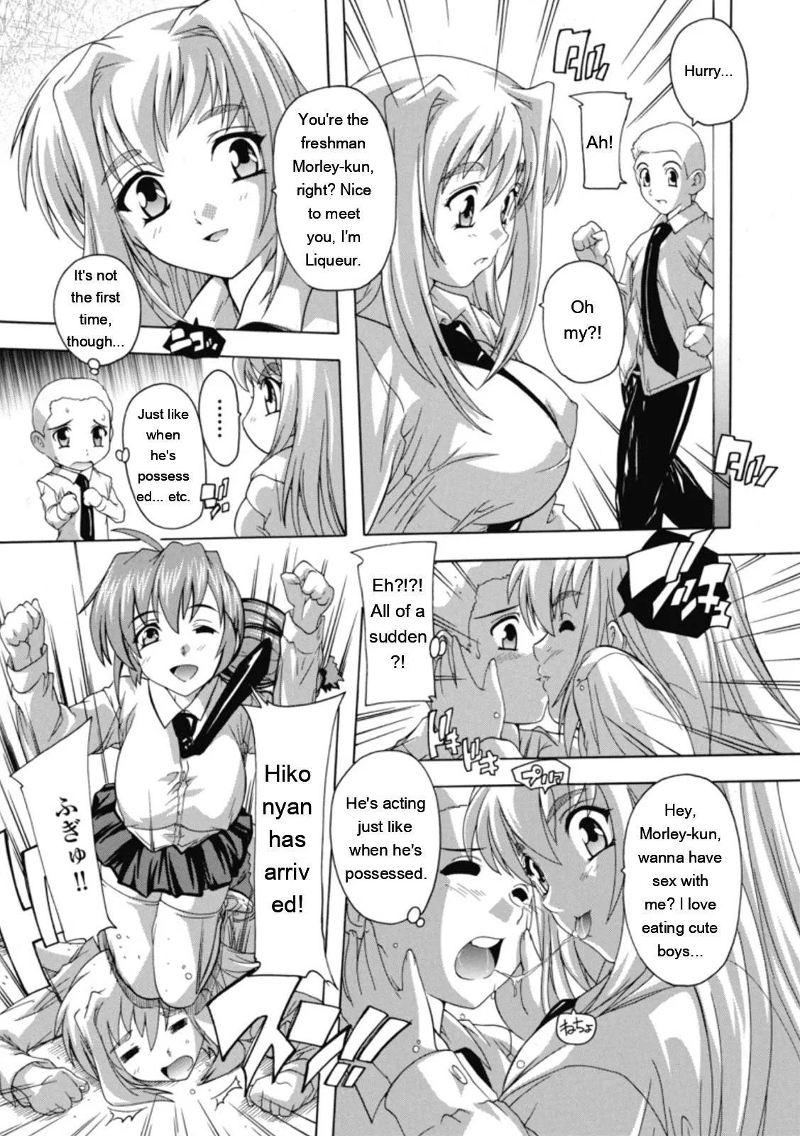 Natsuka Q-ya Fuuun Okehazama Gakuen Nobunaga-san no Yabou DigitalEngMTL - Image 174