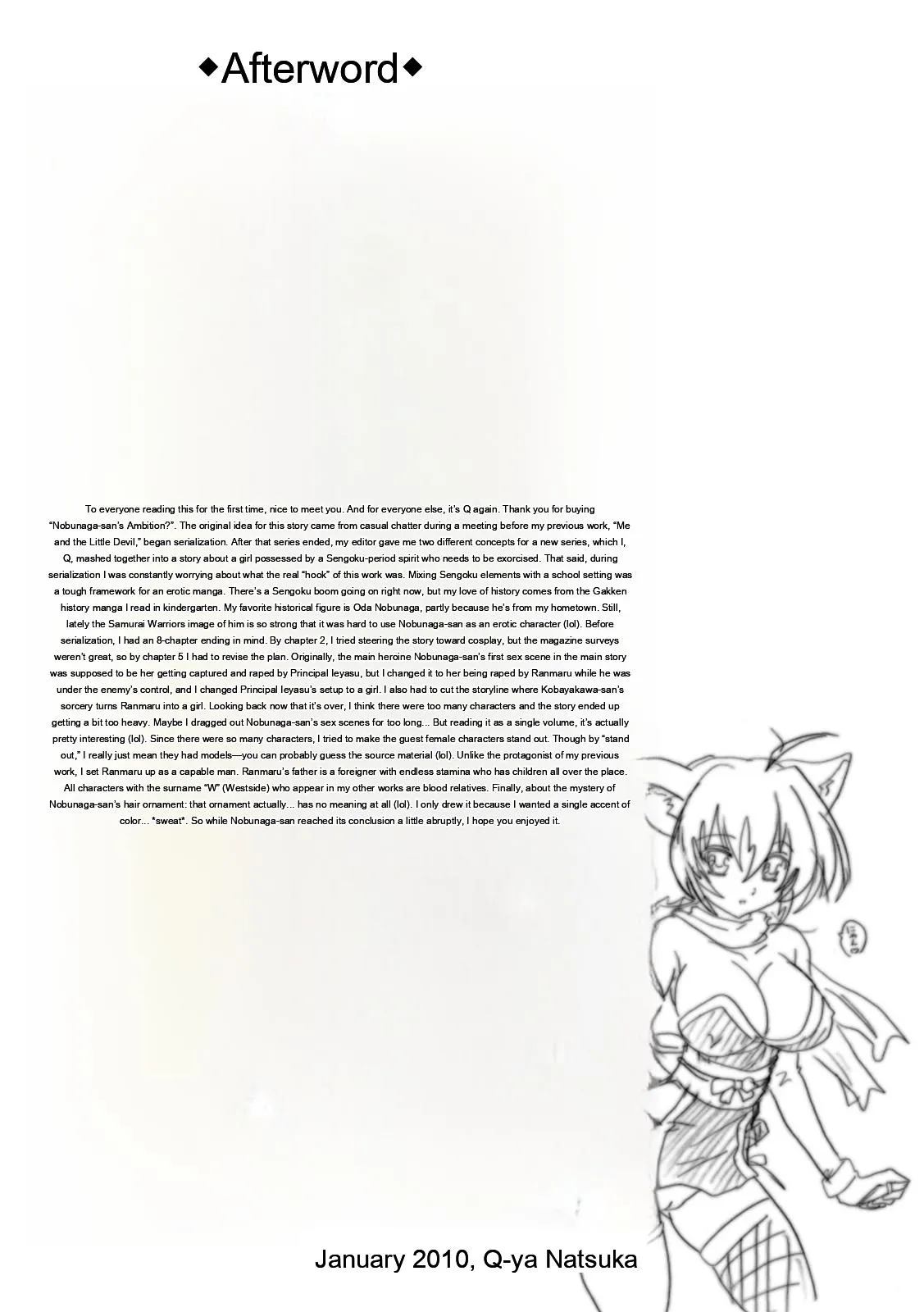 Natsuka Q-ya Fuuun Okehazama Gakuen Nobunaga-san no Yabou DigitalEngMTL - Image 177