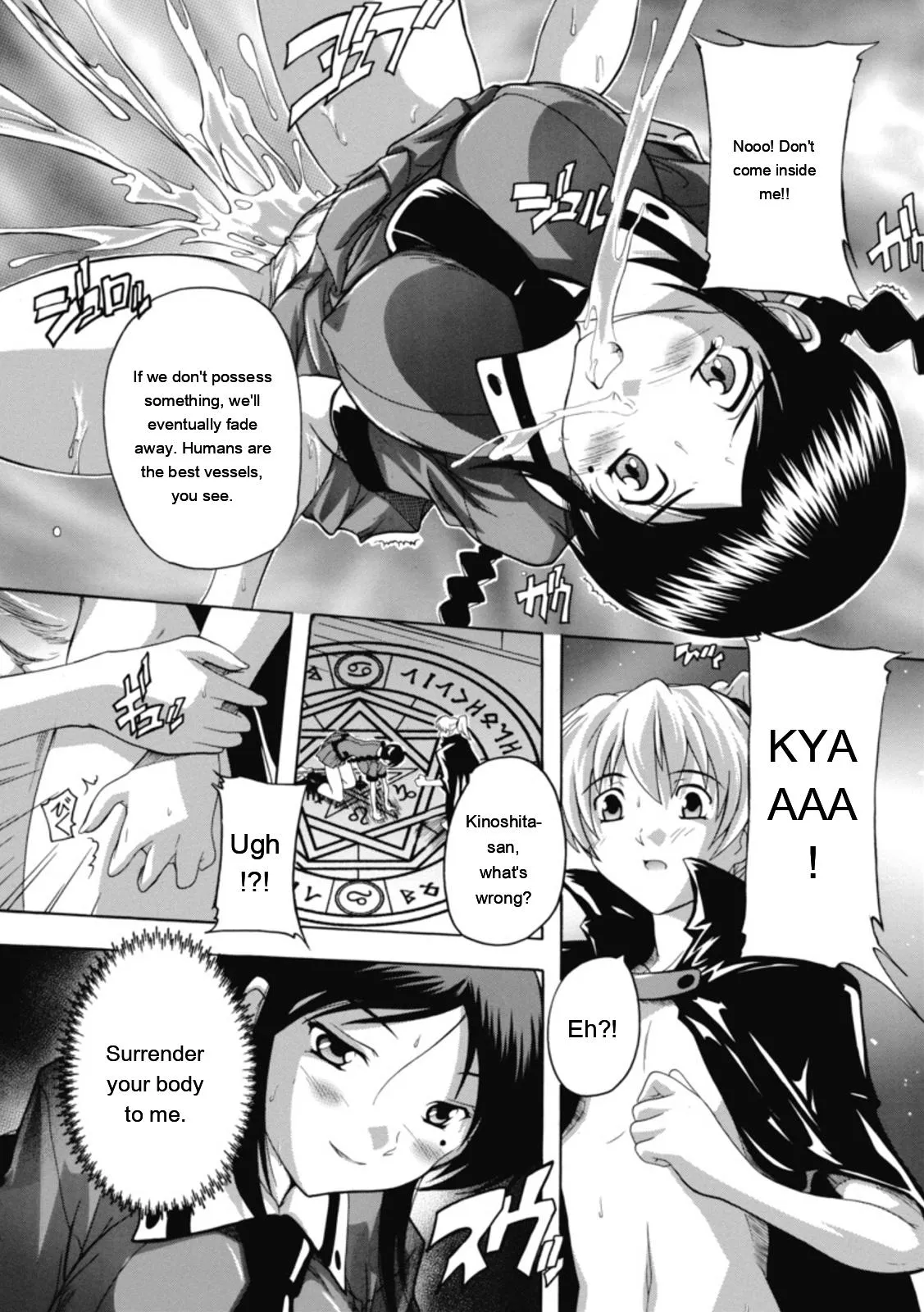 Natsuka Q-ya Fuuun Okehazama Gakuen Nobunaga-san no Yabou DigitalEngMTL - Image 20