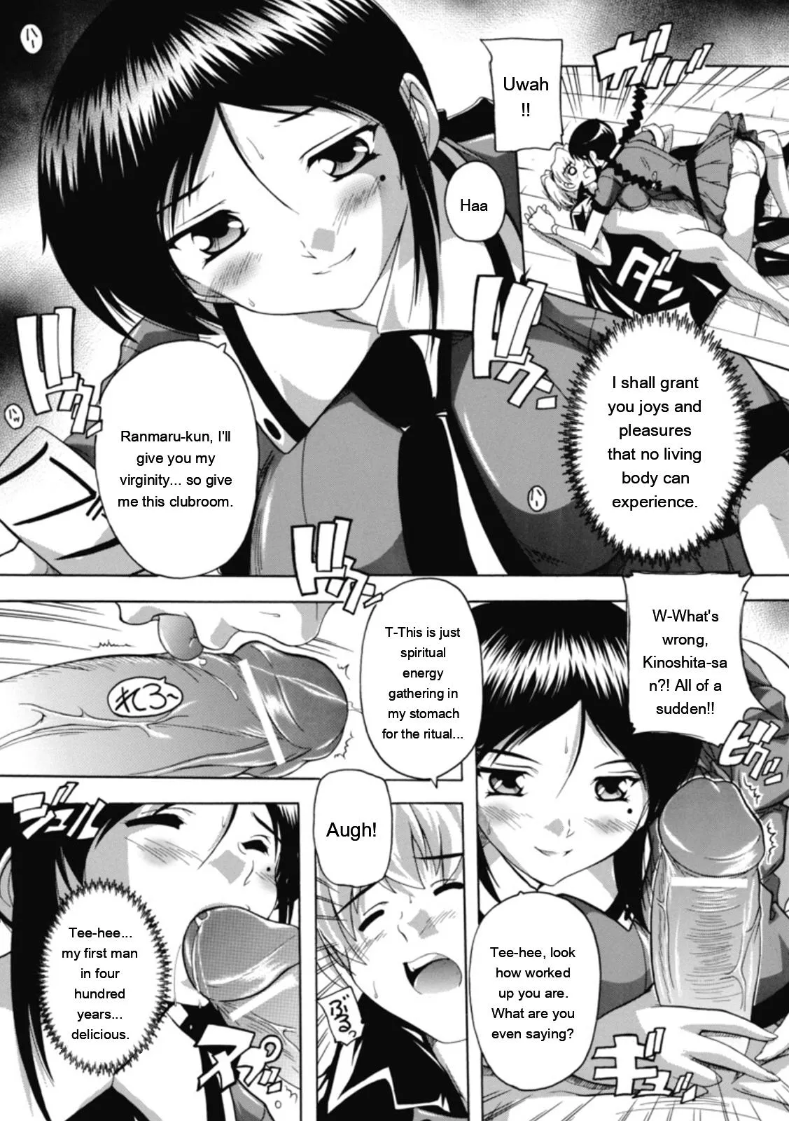Natsuka Q-ya Fuuun Okehazama Gakuen Nobunaga-san no Yabou DigitalEngMTL - Image 21
