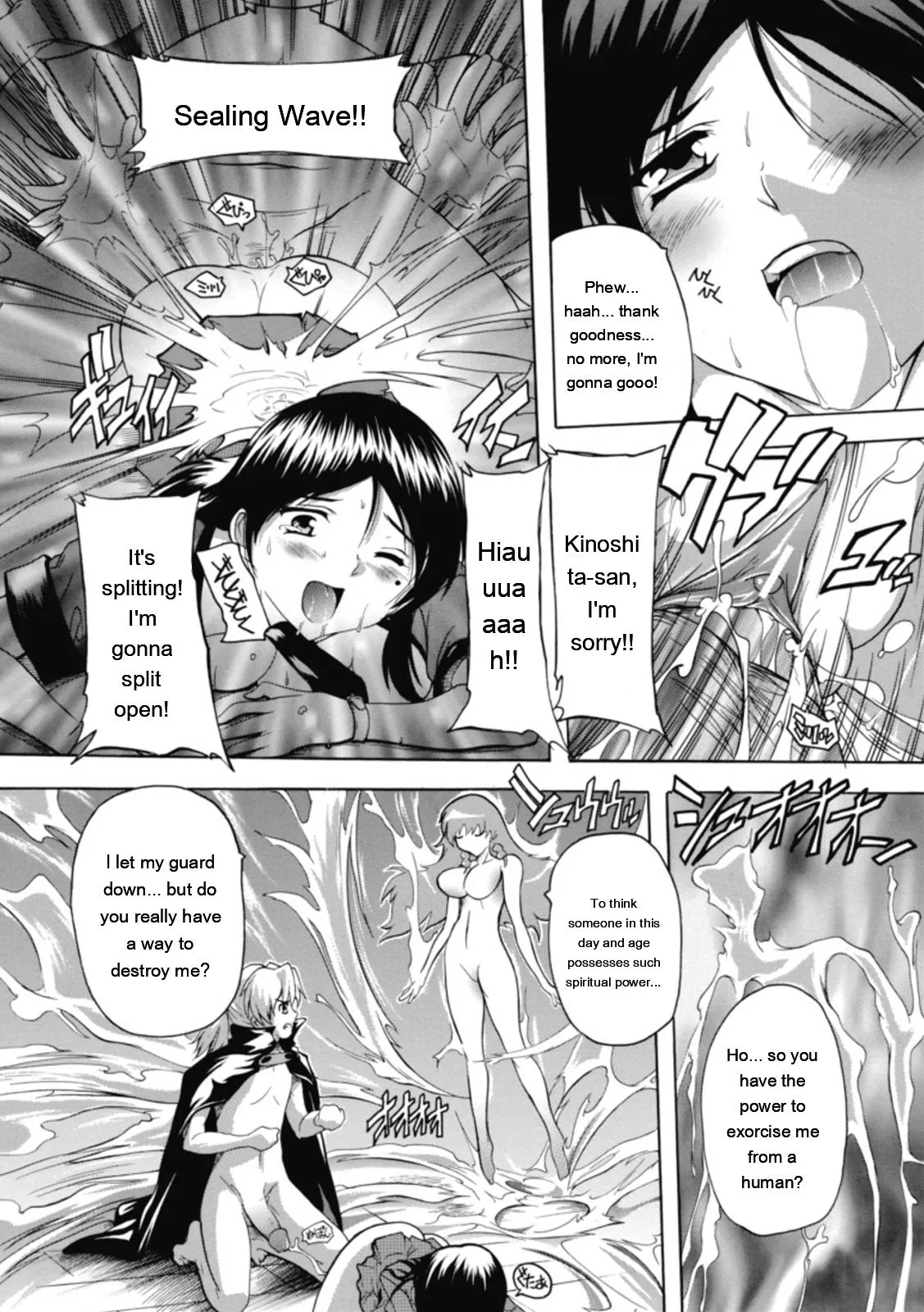 Natsuka Q-ya Fuuun Okehazama Gakuen Nobunaga-san no Yabou DigitalEngMTL - Image 33