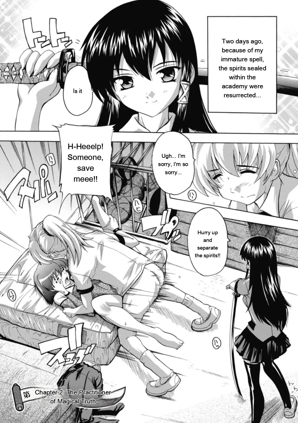 Natsuka Q-ya Fuuun Okehazama Gakuen Nobunaga-san no Yabou DigitalEngMTL - Image 37