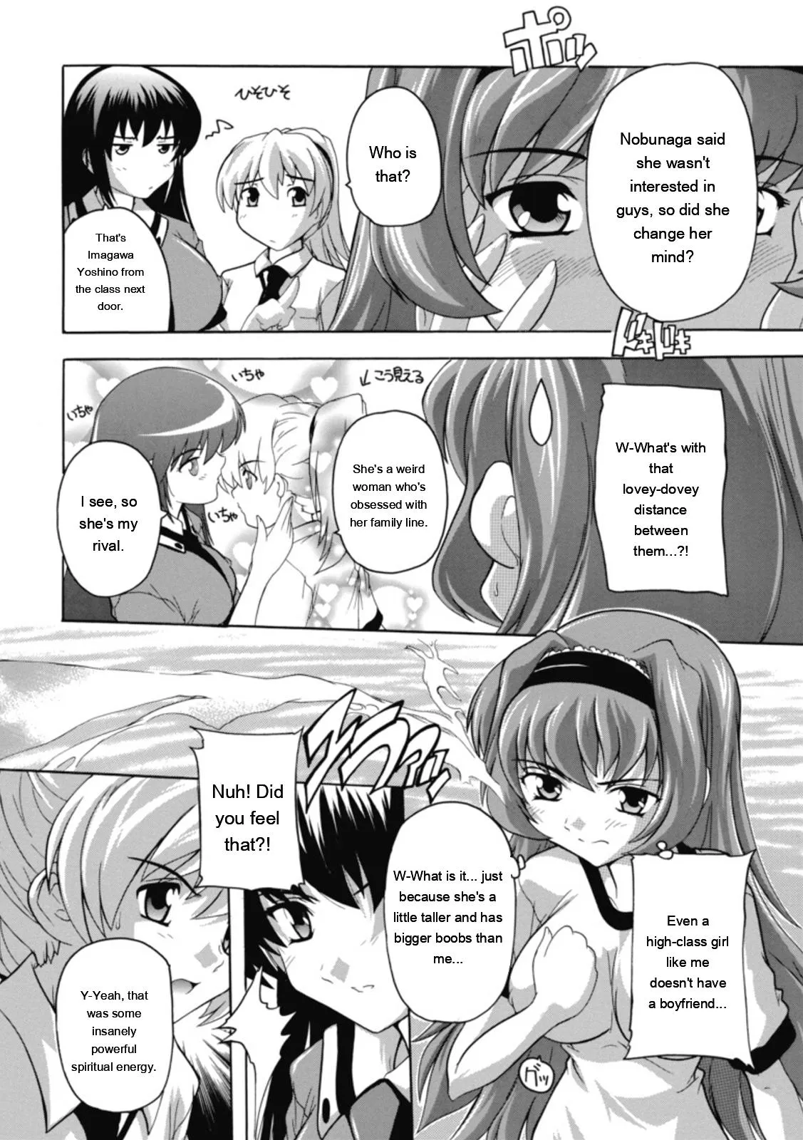 Natsuka Q-ya Fuuun Okehazama Gakuen Nobunaga-san no Yabou DigitalEngMTL - Image 43