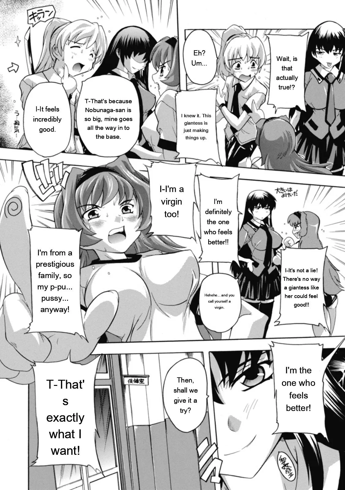 Natsuka Q-ya Fuuun Okehazama Gakuen Nobunaga-san no Yabou DigitalEngMTL - Image 46