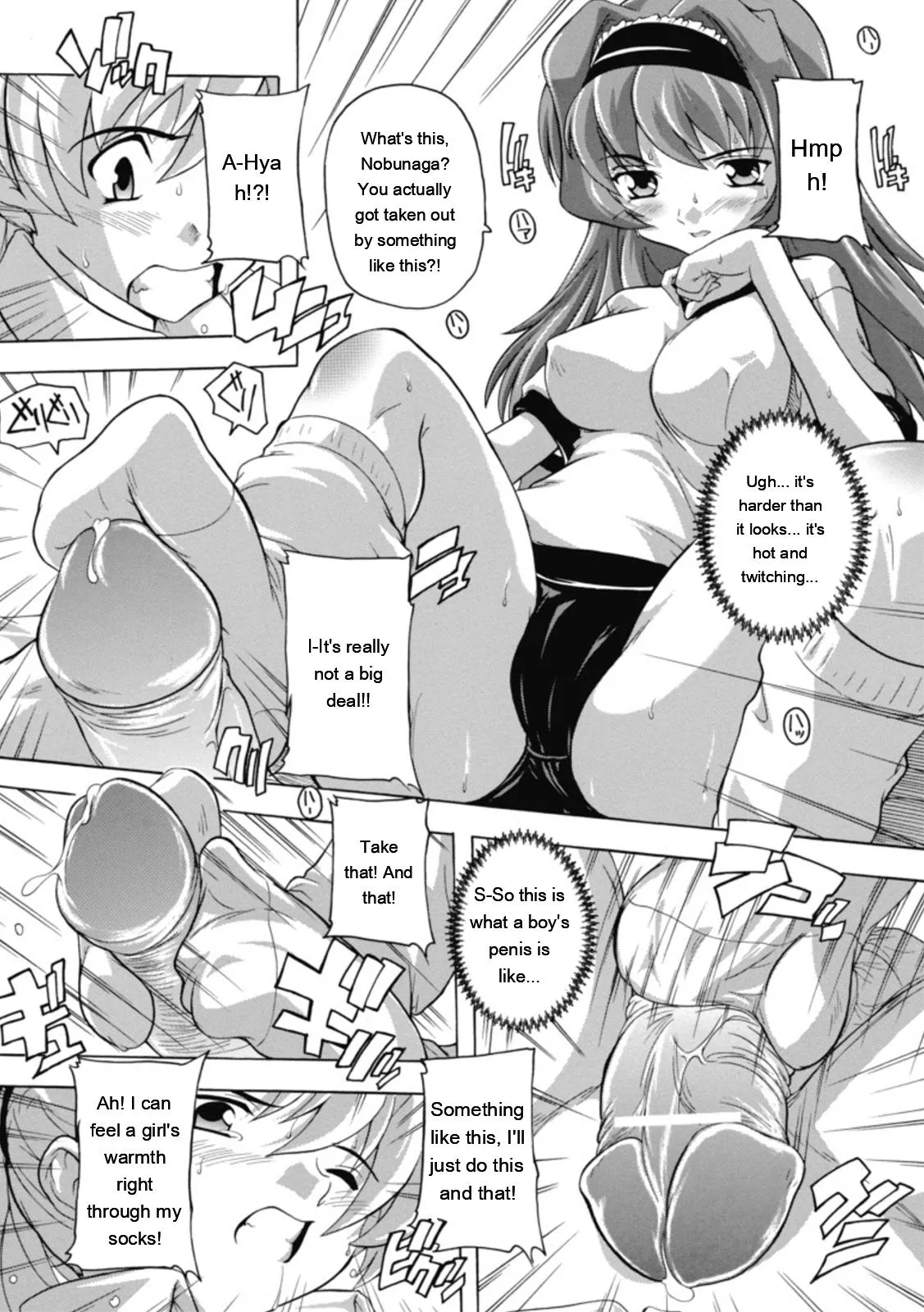 Natsuka Q-ya Fuuun Okehazama Gakuen Nobunaga-san no Yabou DigitalEngMTL - Image 48