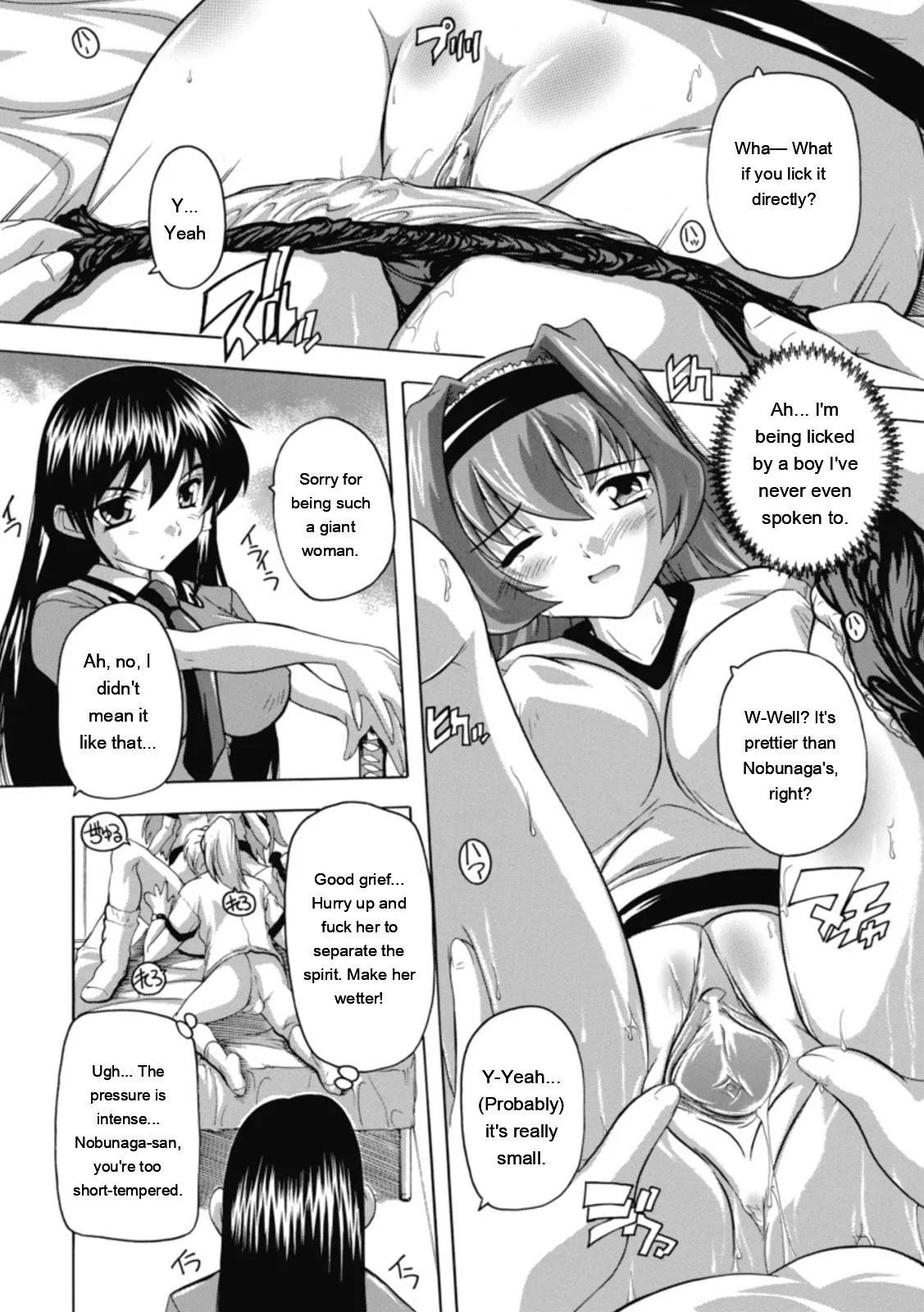 Natsuka Q-ya Fuuun Okehazama Gakuen Nobunaga-san no Yabou DigitalEngMTL - Image 51