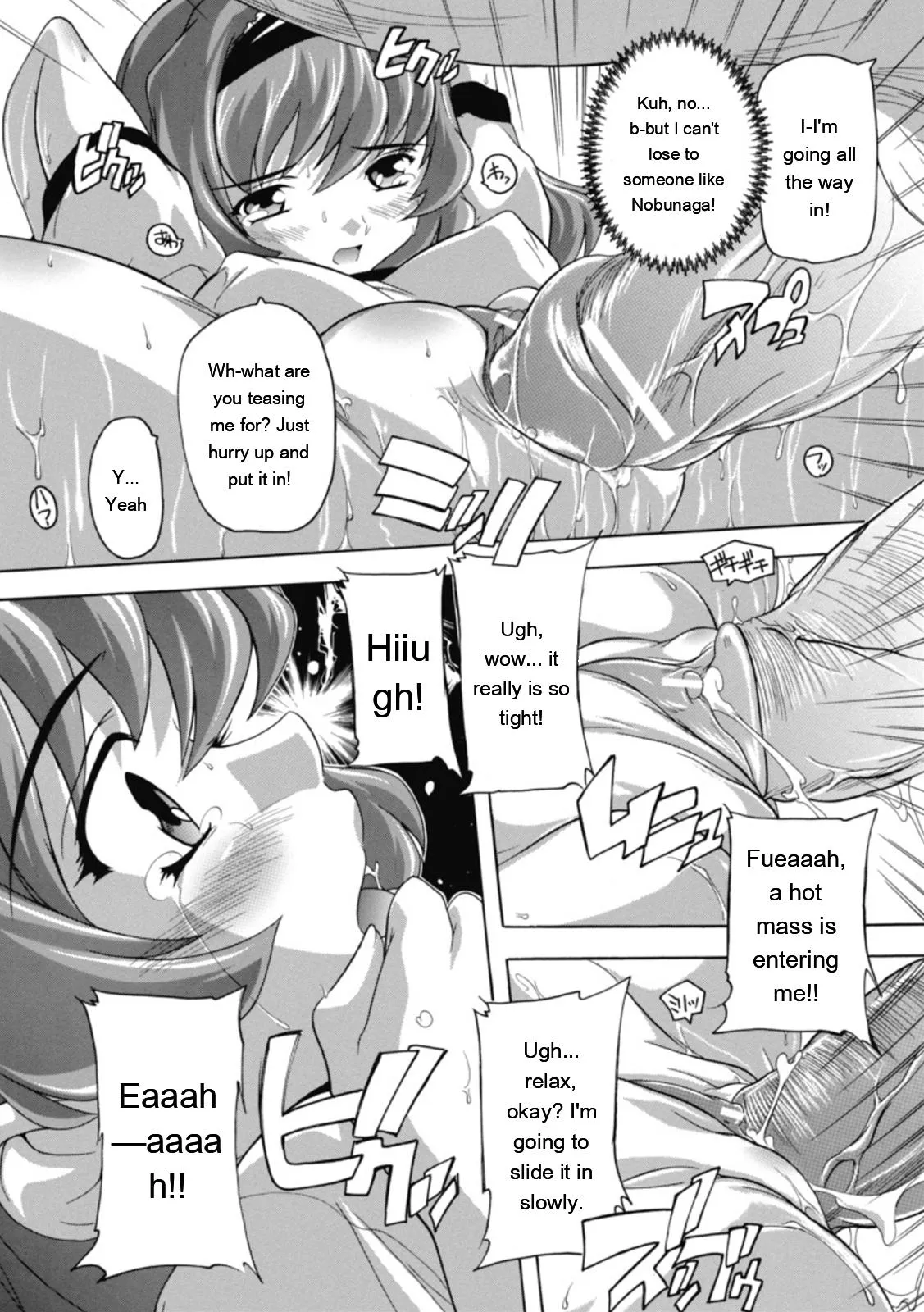 Natsuka Q-ya Fuuun Okehazama Gakuen Nobunaga-san no Yabou DigitalEngMTL - Image 53