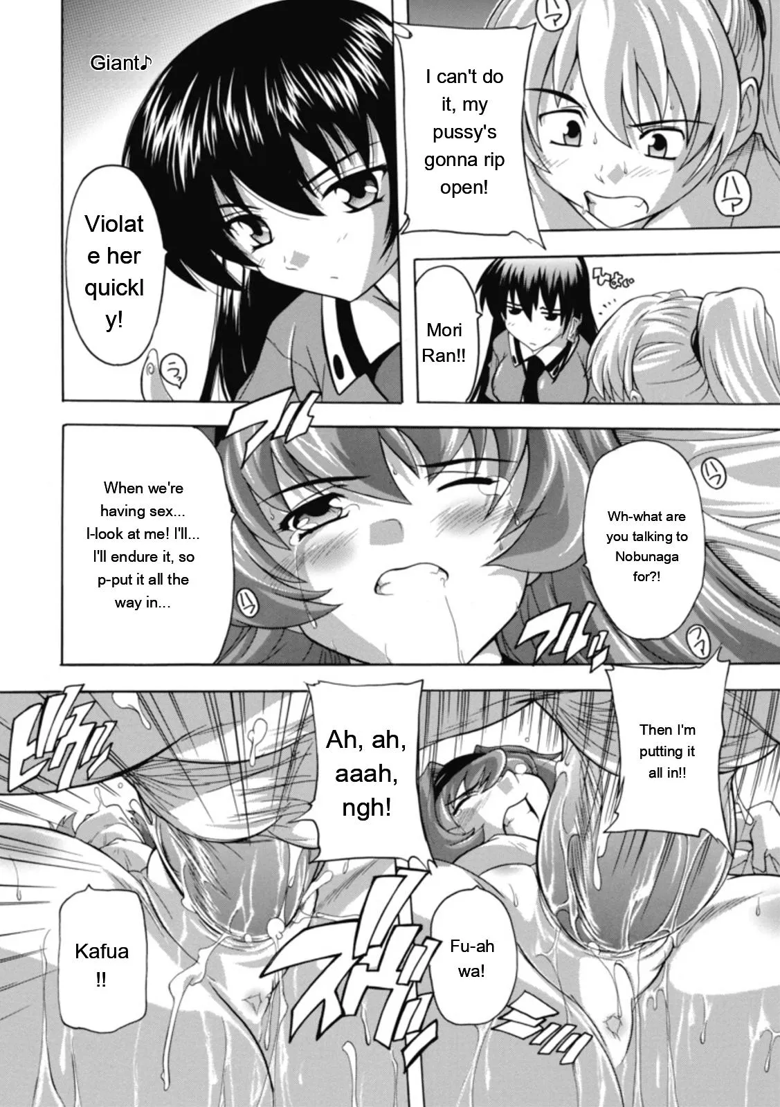 Natsuka Q-ya Fuuun Okehazama Gakuen Nobunaga-san no Yabou DigitalEngMTL - Image 54
