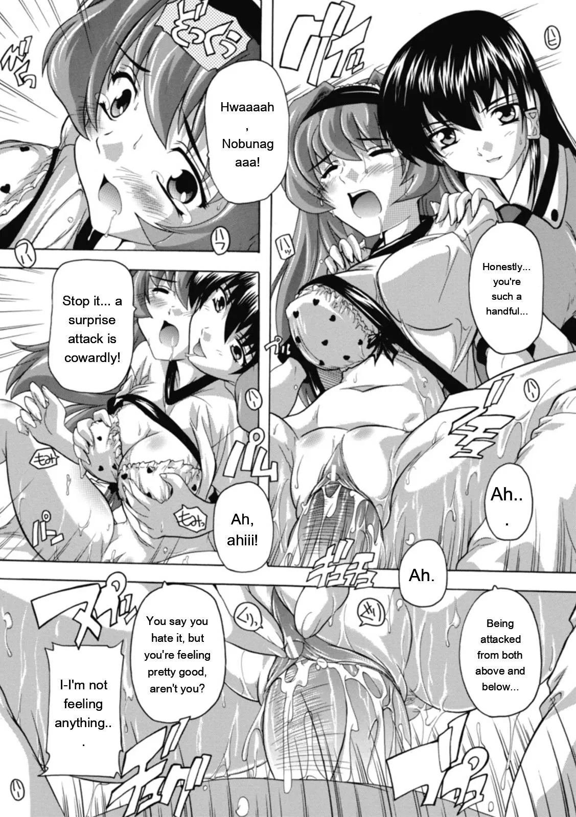 Natsuka Q-ya Fuuun Okehazama Gakuen Nobunaga-san no Yabou DigitalEngMTL - Image 56