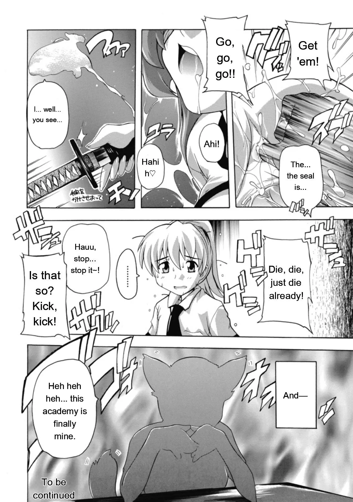 Natsuka Q-ya Fuuun Okehazama Gakuen Nobunaga-san no Yabou DigitalEngMTL - Image 60
