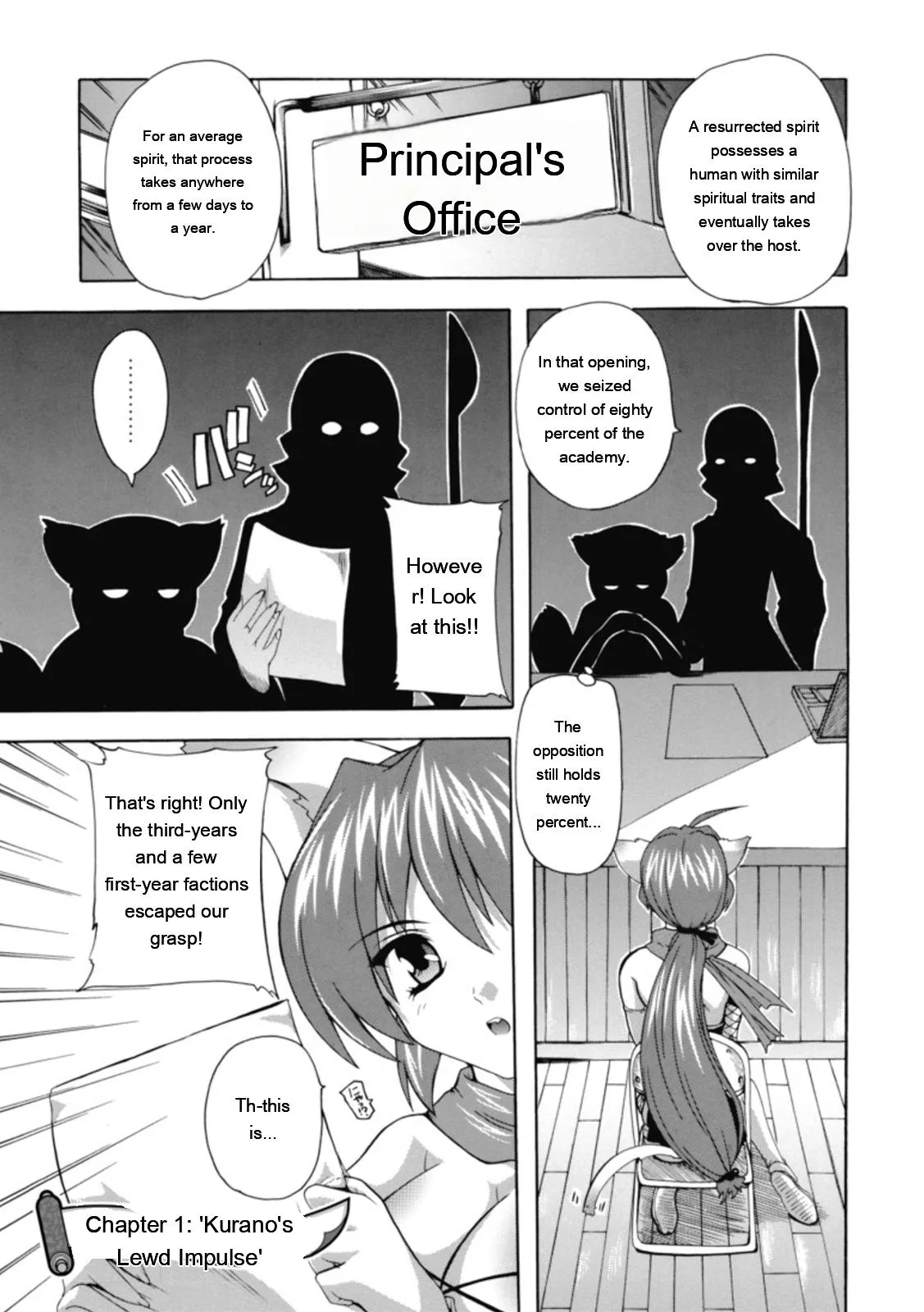 Natsuka Q-ya Fuuun Okehazama Gakuen Nobunaga-san no Yabou DigitalEngMTL - Image 61