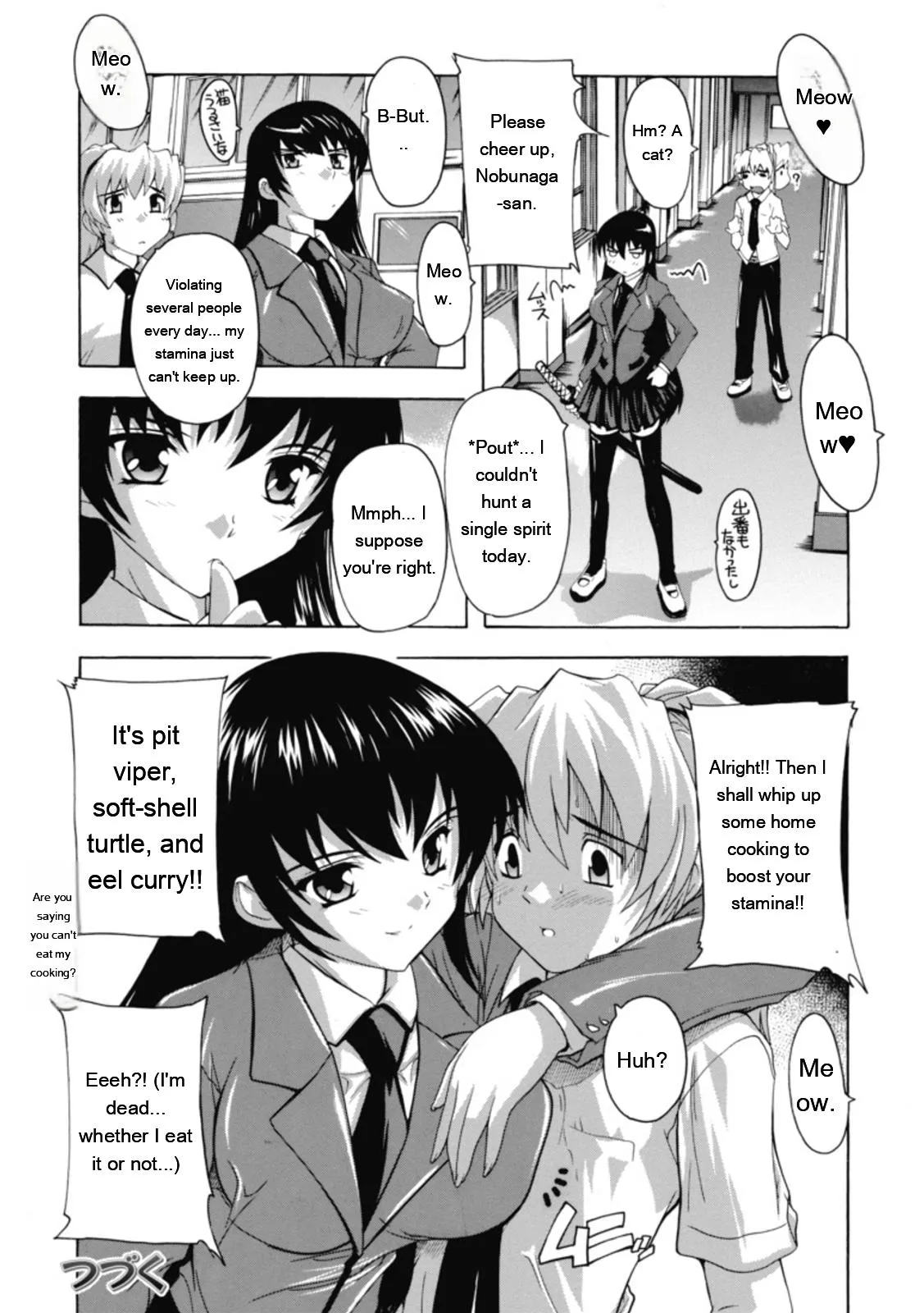 Natsuka Q-ya Fuuun Okehazama Gakuen Nobunaga-san no Yabou DigitalEngMTL - Image 84