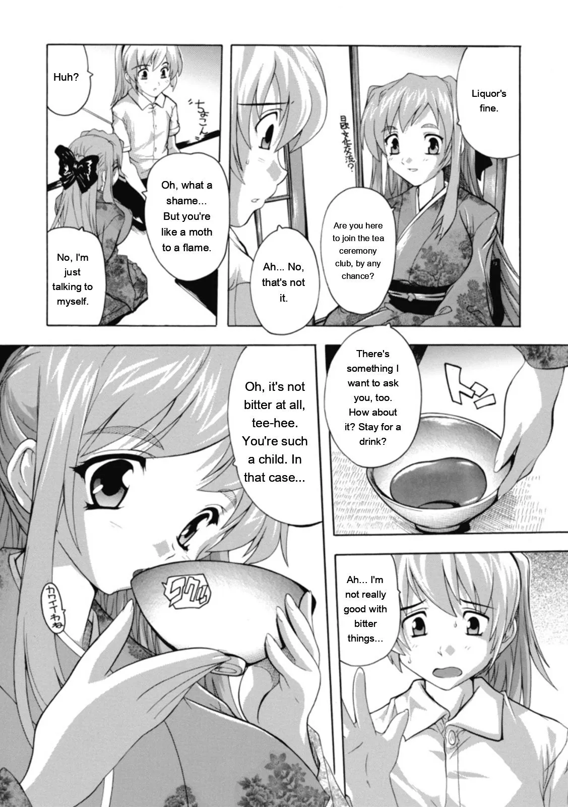 Natsuka Q-ya Fuuun Okehazama Gakuen Nobunaga-san no Yabou DigitalEngMTL - Image 88