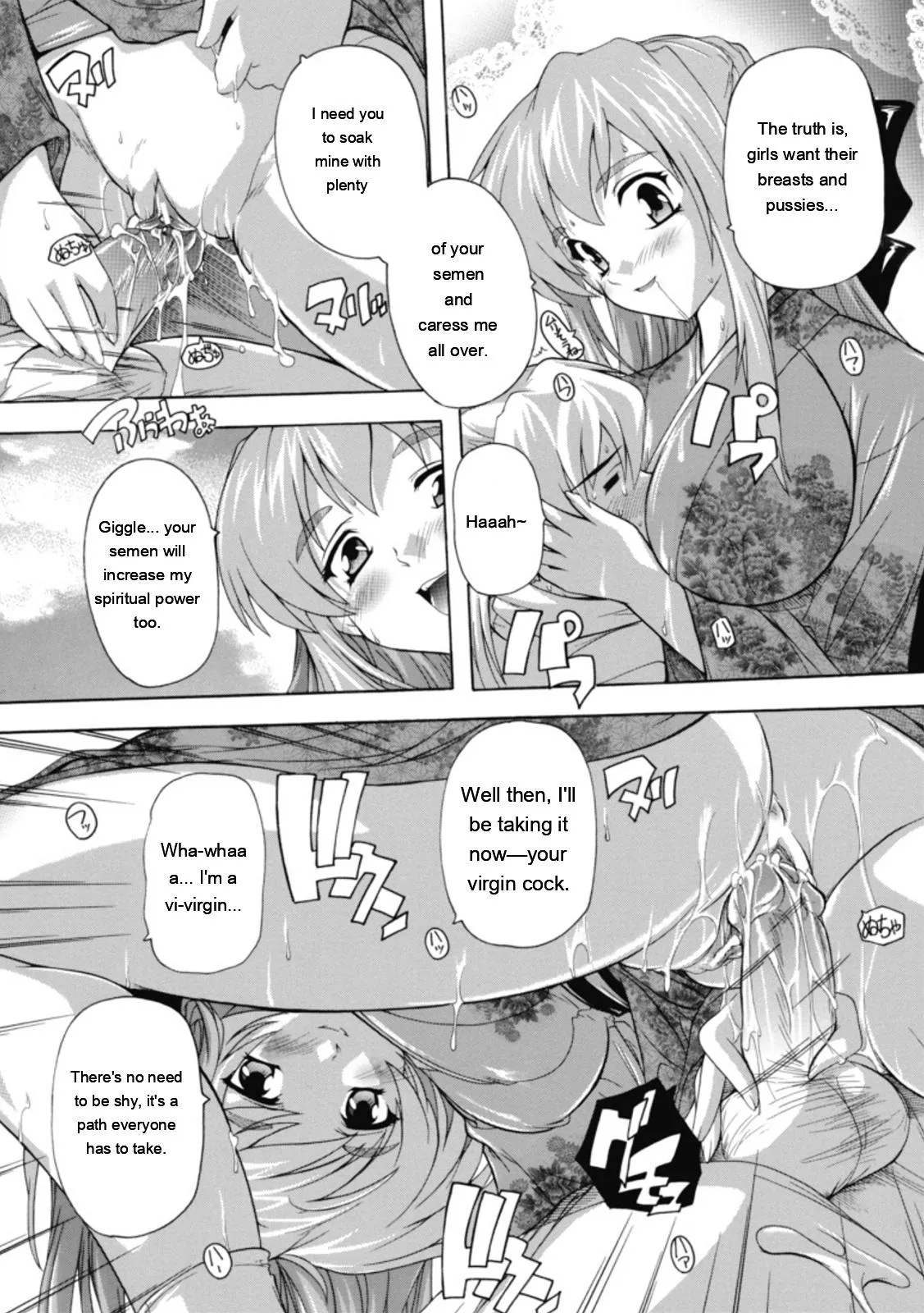 Natsuka Q-ya Fuuun Okehazama Gakuen Nobunaga-san no Yabou DigitalEngMTL - Image 92