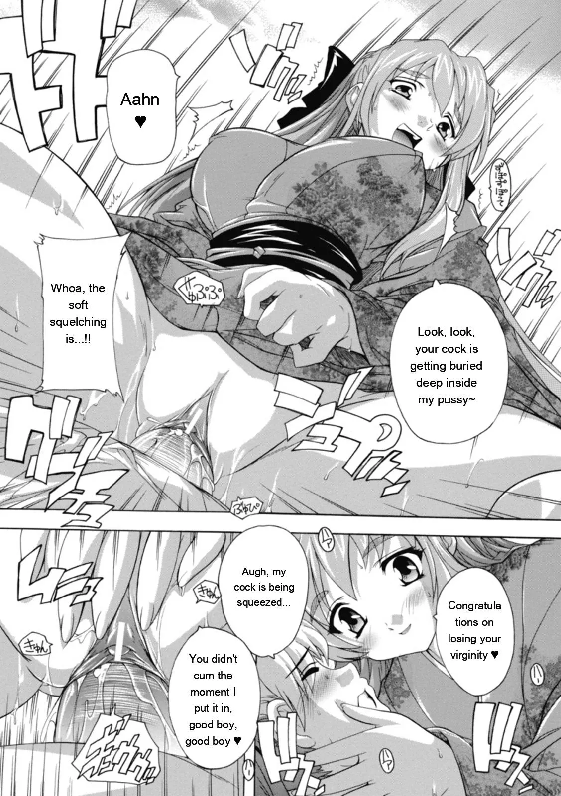 Natsuka Q-ya Fuuun Okehazama Gakuen Nobunaga-san no Yabou DigitalEngMTL - Image 93