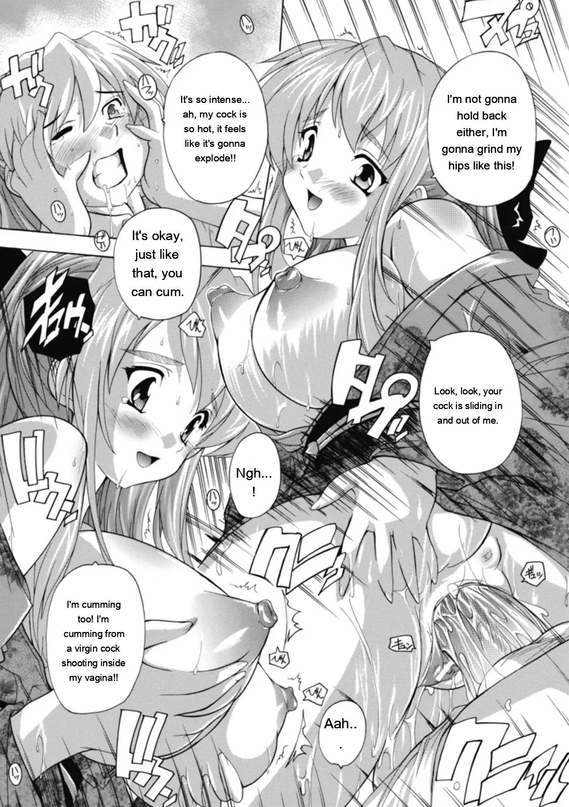 Natsuka Q-ya Fuuun Okehazama Gakuen Nobunaga-san no Yabou DigitalEngMTL - Image 95