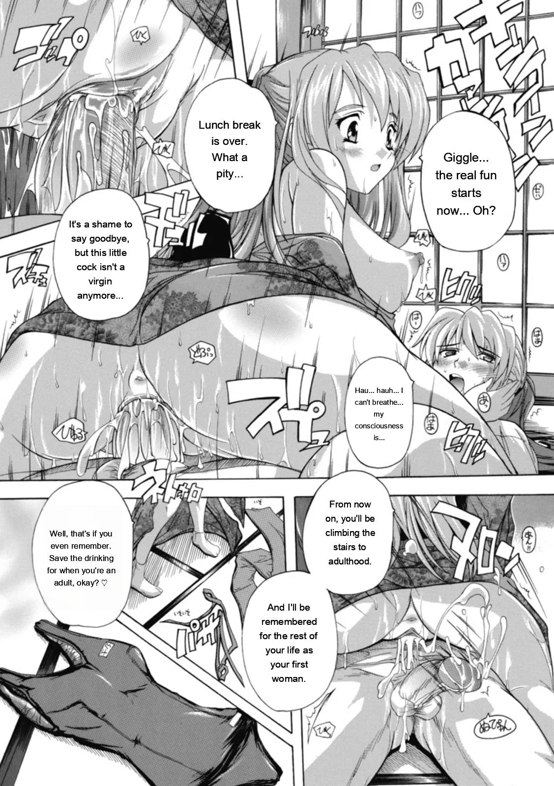 Natsuka Q-ya Fuuun Okehazama Gakuen Nobunaga-san no Yabou DigitalEngMTL - Image 97