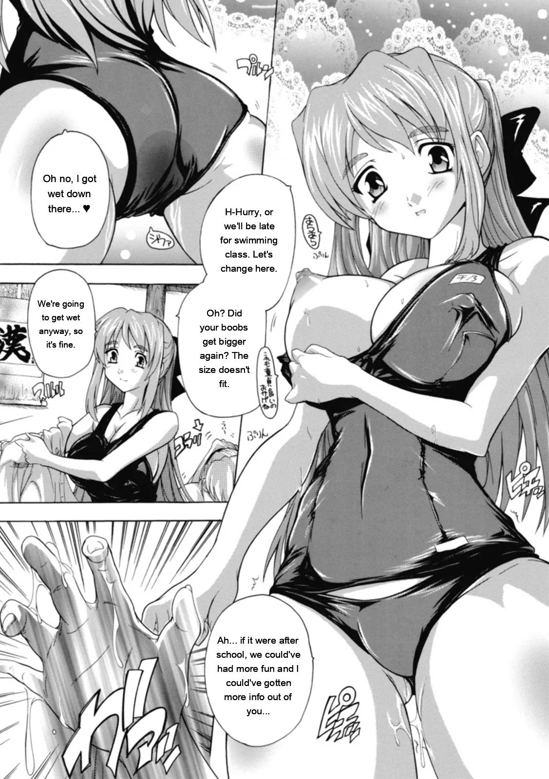 Natsuka Q-ya Fuuun Okehazama Gakuen Nobunaga-san no Yabou DigitalEngMTL - Image 98