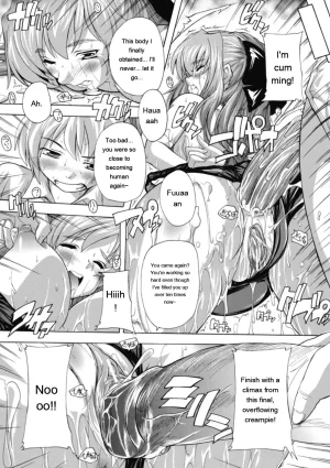 Natsuka Q-ya Fuuun Okehazama Gakuen Nobunaga-san no Yabou DigitalEngMTL - Page 104