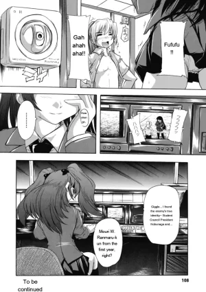 Natsuka Q-ya Fuuun Okehazama Gakuen Nobunaga-san no Yabou DigitalEngMTL - Page 108