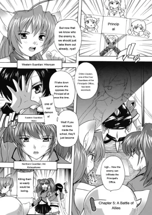 Natsuka Q-ya Fuuun Okehazama Gakuen Nobunaga-san no Yabou DigitalEngMTL - Page 109
