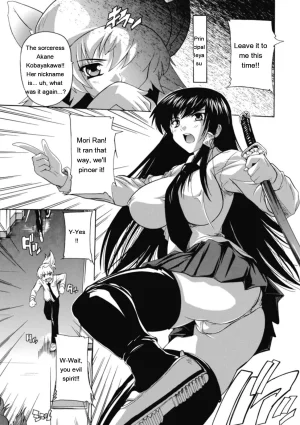 Natsuka Q-ya Fuuun Okehazama Gakuen Nobunaga-san no Yabou DigitalEngMTL - Page 110