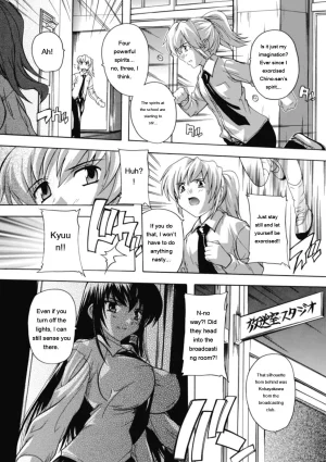 Natsuka Q-ya Fuuun Okehazama Gakuen Nobunaga-san no Yabou DigitalEngMTL - Page 111
