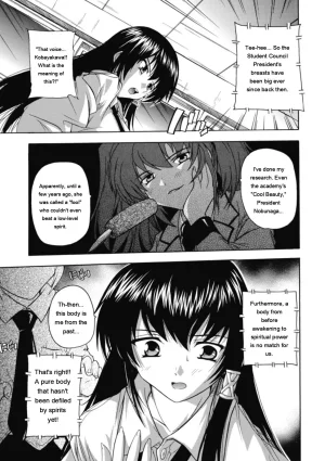 Natsuka Q-ya Fuuun Okehazama Gakuen Nobunaga-san no Yabou DigitalEngMTL - Page 113