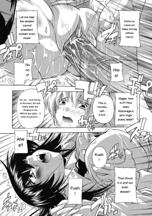 Natsuka Q-ya Fuuun Okehazama Gakuen Nobunaga-san no Yabou DigitalEngMTL - Page 120