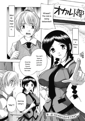 Natsuka Q-ya Fuuun Okehazama Gakuen Nobunaga-san no Yabou DigitalEngMTL - Page 13