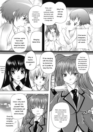 Natsuka Q-ya Fuuun Okehazama Gakuen Nobunaga-san no Yabou DigitalEngMTL - Page 130