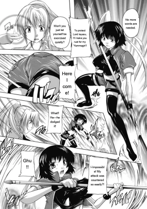 Natsuka Q-ya Fuuun Okehazama Gakuen Nobunaga-san no Yabou DigitalEngMTL - Page 134