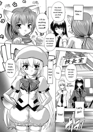 Natsuka Q-ya Fuuun Okehazama Gakuen Nobunaga-san no Yabou DigitalEngMTL - Page 148