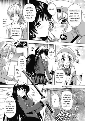 Natsuka Q-ya Fuuun Okehazama Gakuen Nobunaga-san no Yabou DigitalEngMTL - Page 151