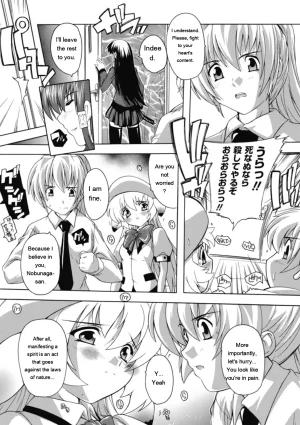 Natsuka Q-ya Fuuun Okehazama Gakuen Nobunaga-san no Yabou DigitalEngMTL - Page 152