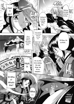 Natsuka Q-ya Fuuun Okehazama Gakuen Nobunaga-san no Yabou DigitalEngMTL - Page 17