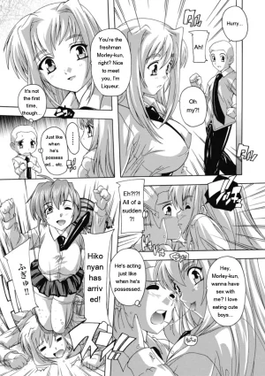 Natsuka Q-ya Fuuun Okehazama Gakuen Nobunaga-san no Yabou DigitalEngMTL - Page 174