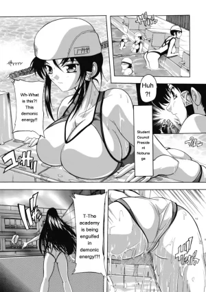 Natsuka Q-ya Fuuun Okehazama Gakuen Nobunaga-san no Yabou DigitalEngMTL - Page 18