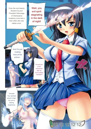 Natsuka Q-ya Fuuun Okehazama Gakuen Nobunaga-san no Yabou DigitalEngMTL - Page 3