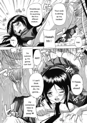 Natsuka Q-ya Fuuun Okehazama Gakuen Nobunaga-san no Yabou DigitalEngMTL - Page 31