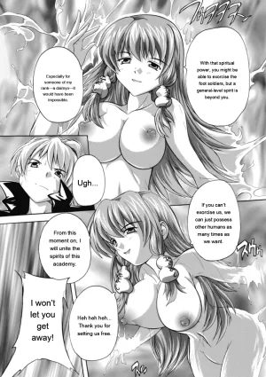 Natsuka Q-ya Fuuun Okehazama Gakuen Nobunaga-san no Yabou DigitalEngMTL - Page 34
