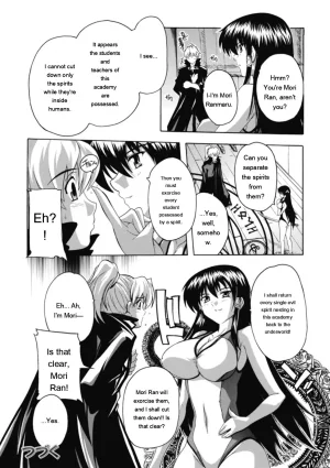 Natsuka Q-ya Fuuun Okehazama Gakuen Nobunaga-san no Yabou DigitalEngMTL - Page 36