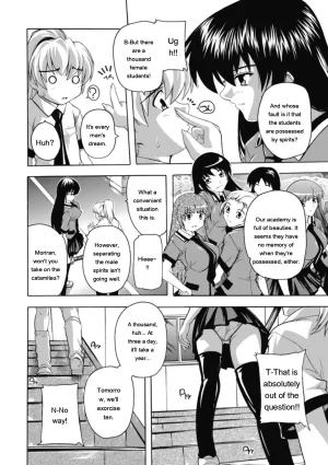 Natsuka Q-ya Fuuun Okehazama Gakuen Nobunaga-san no Yabou DigitalEngMTL - Page 41