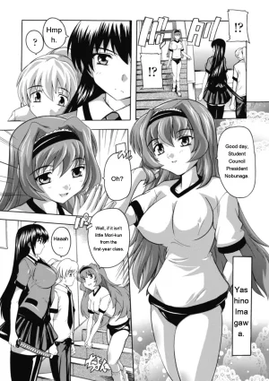 Natsuka Q-ya Fuuun Okehazama Gakuen Nobunaga-san no Yabou DigitalEngMTL - Page 42