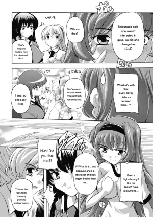 Natsuka Q-ya Fuuun Okehazama Gakuen Nobunaga-san no Yabou DigitalEngMTL - Page 43