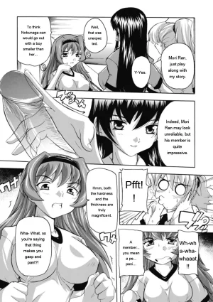 Natsuka Q-ya Fuuun Okehazama Gakuen Nobunaga-san no Yabou DigitalEngMTL - Page 44