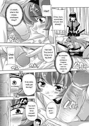 Natsuka Q-ya Fuuun Okehazama Gakuen Nobunaga-san no Yabou DigitalEngMTL - Page 47