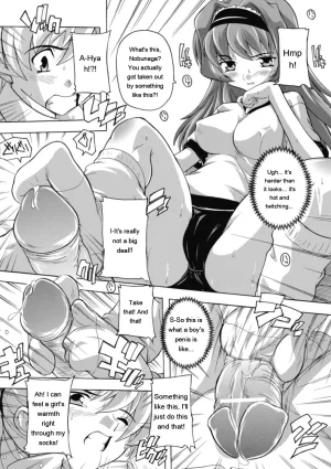Natsuka Q-ya Fuuun Okehazama Gakuen Nobunaga-san no Yabou DigitalEngMTL - Page 48