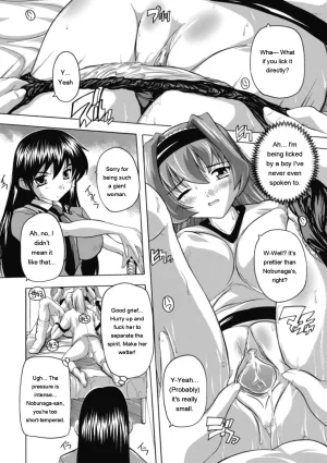 Natsuka Q-ya Fuuun Okehazama Gakuen Nobunaga-san no Yabou DigitalEngMTL - Page 51